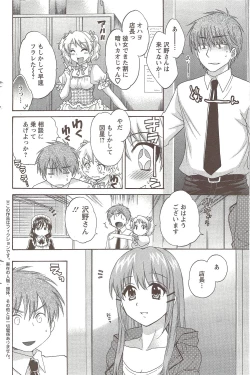 Page 132 of Action Pizazz 2009-12