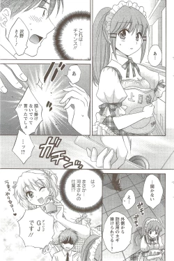 Page 135 of Action Pizazz 2009-12