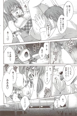 Page 140 of Action Pizazz 2009-12