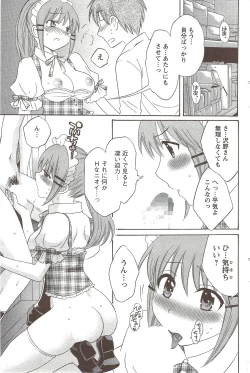 Page 141 of Action Pizazz 2009-12