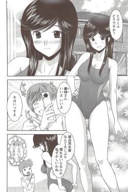 Page 156 of Action Pizazz 2009-12