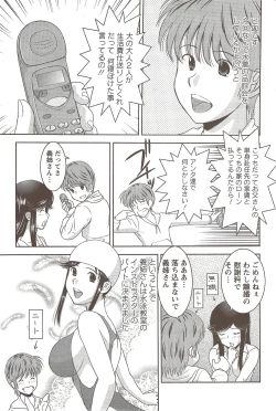 Page 157 of Action Pizazz 2009-12