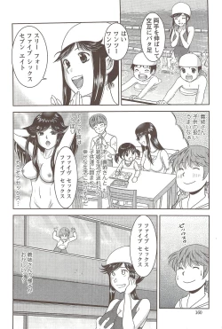 Page 160 of Action Pizazz 2009-12