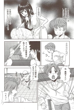 Page 162 of Action Pizazz 2009-12