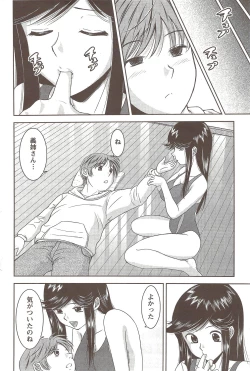 Page 164 of Action Pizazz 2009-12