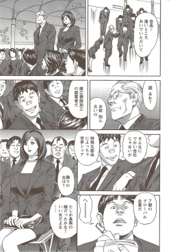 Page 177 of Action Pizazz 2009-12