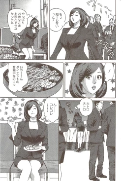 Page 179 of Action Pizazz 2009-12