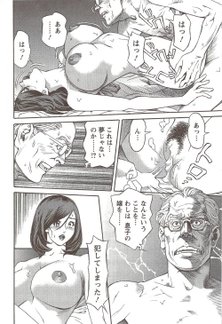 Page 190 of Action Pizazz 2009-12