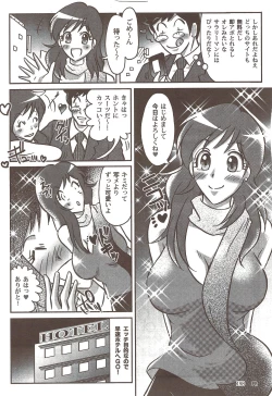 Page 198 of Action Pizazz 2009-12