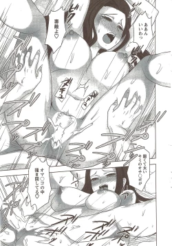 Page 19 of Action Pizazz 2009-12