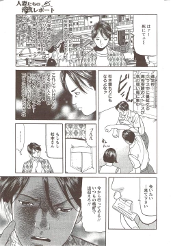 Page 225 of Action Pizazz 2009-12