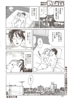 Page 240 of Action Pizazz 2009-12