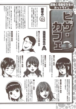 Page 242 of Action Pizazz 2009-12