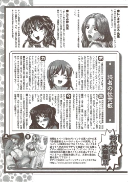 Page 243 of Action Pizazz 2009-12