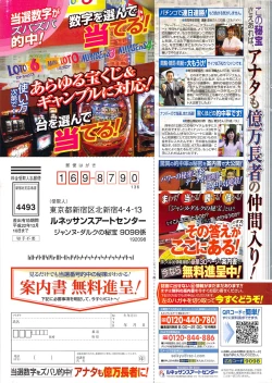 Page 255 of Action Pizazz 2009-12