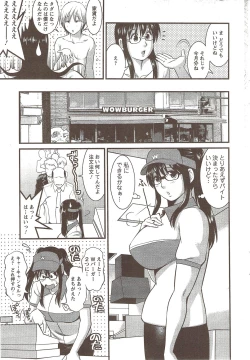 Page 29 of Action Pizazz 2009-12