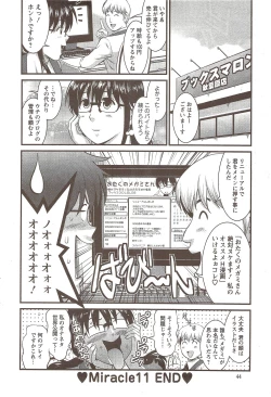 Page 44 of Action Pizazz 2009-12