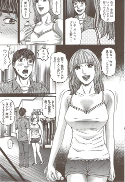 Page 51 of Action Pizazz 2009-12