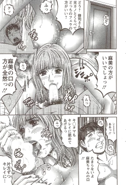 Page 57 of Action Pizazz 2009-12