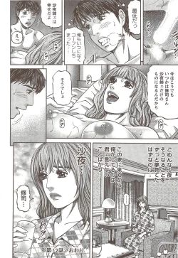 Page 68 of Action Pizazz 2009-12