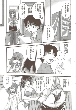 Page 73 of Action Pizazz 2009-12