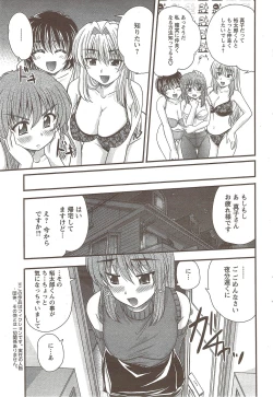 Page 75 of Action Pizazz 2009-12