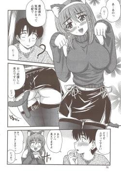 Page 76 of Action Pizazz 2009-12