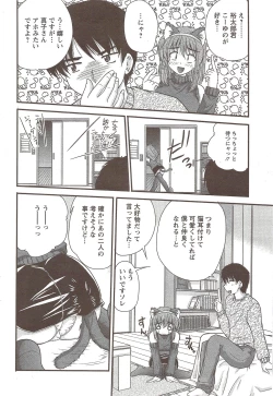 Page 78 of Action Pizazz 2009-12