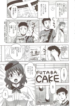 Page 7 of Action Pizazz 2009-12