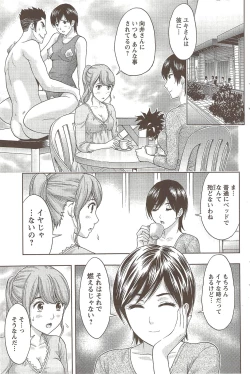 Page 93 of Action Pizazz 2009-12