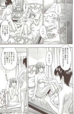 Page 95 of Action Pizazz 2009-12