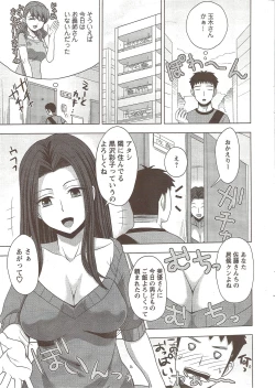 Page 9 of Action Pizazz 2009-12