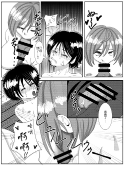Page 16 of Chinkasu x Hamigaki Fella x SeGero x Hana kara Semen Goudou