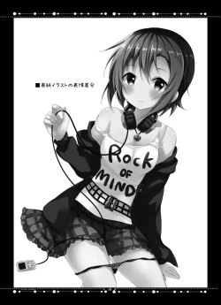 Page 17 of DARIINA REVENGE!!