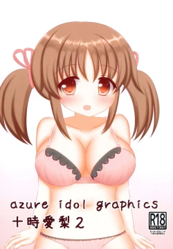 Page 1 of azure idol graphics 2 Totoki Airi