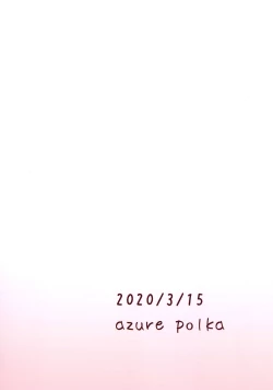 Page 20 of azure idol graphics 2 Totoki Airi