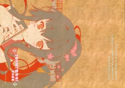 Page 4 of 3gumi T-toku Sensei!