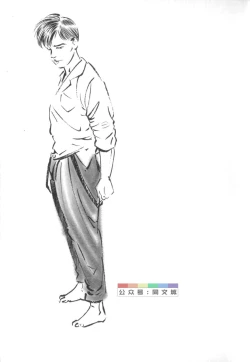 Page 134 of Gedou no Ie Chuukan