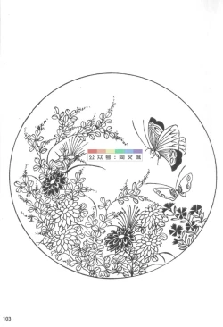 Page 102 of Gedo no Ie Gekan