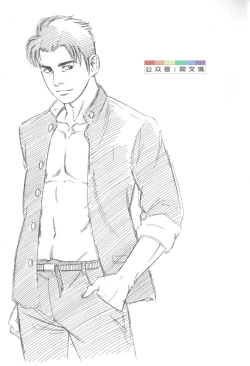 Page 166 of Gedo no Ie Gekan