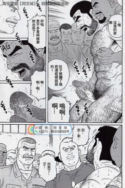 Page 185 of Kimi yo Shiru ya Minami no Goku Ch. 16-30