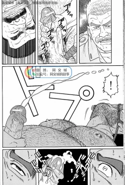 Page 132 of Kimi yo Shiru ya Minami no Goku Ch. 31-45