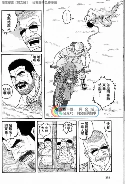 Page 178 of Kimi yo Shiru ya Minami no Goku Ch. 31-45