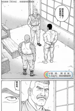 Page 210 of Kimi yo Shiru ya Minami no Goku Ch. 31-45