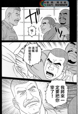 Page 224 of Kimi yo Shiru ya Minami no Goku Ch. 31-45