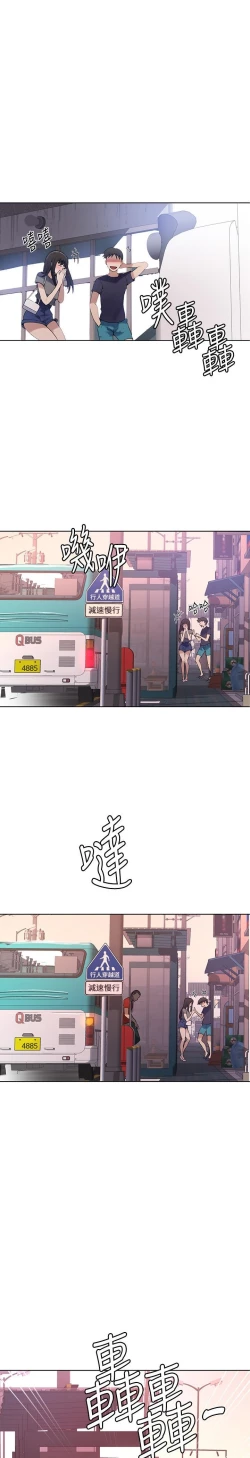 Page 424 of Secret Class Ch.40/?