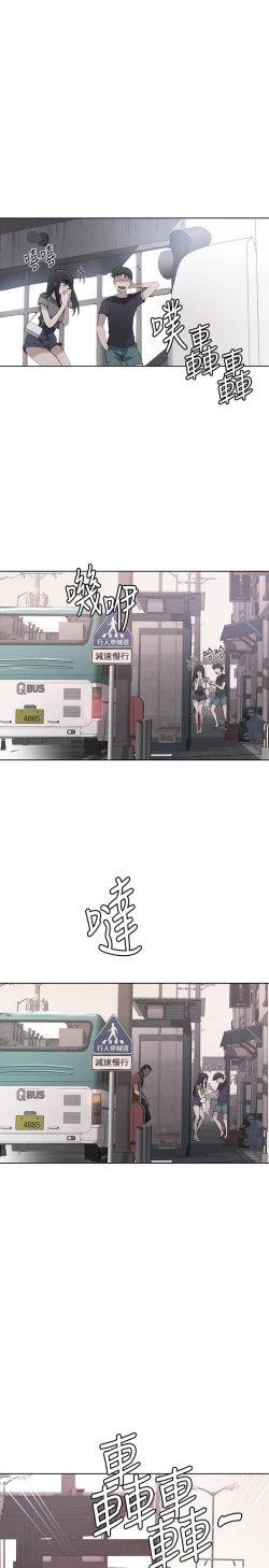 Page 427 of Secret Class Ch.40/?