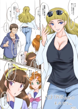 Page 44 of MILF CRISIS PreMama NTR Collection