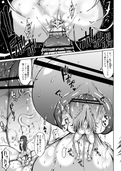 Page 7 of Kana VS Choukon Futanari Club Part 4