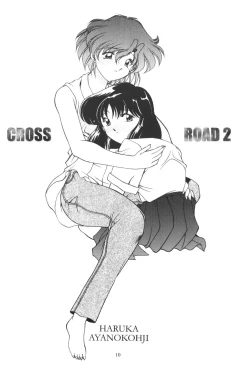 Page 10 of Rose Water 10 Rose Leaf